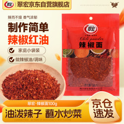 翠宏 辣椒面 100g*1袋
