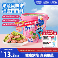 移动端、88VIP：小鹿蓝蓝 高钙磨牙棒饼干