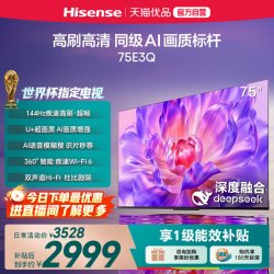 海信 E3Q系列 液晶电视