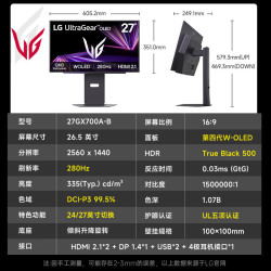 LG 32GS95UV OLED面板 4K双模电竞显示器