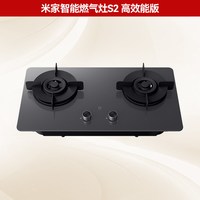 移动端：米家 JZT-MJ05A 高能效双灶燃气灶