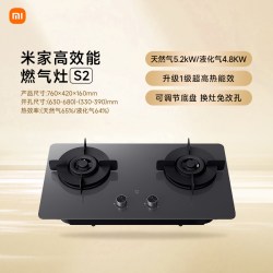 米家 JZT-MJ05A 高能效双灶燃气灶