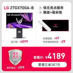 LG 32GS95UV OLED面板 4K双模电竞显示器