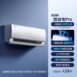 美的 酷省电系列 KFR-35GW/N8KS1-1 新一级能效 壁挂式空调 1.5匹