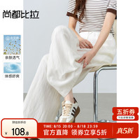 尚都比拉 通勤梨型身材抽绳松紧腰含亚麻莱赛尔直筒九分裤 白色162KA5927 S