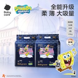 babycare 皇室狮子王国系列 纸尿裤