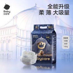 babycare 皇室狮子王国系列 纸尿裤