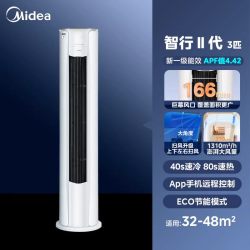 美的 酷省电系列 KFR-35GW/N8KS1-1 新一级能效 壁挂式空调 1.5匹