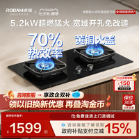 老板 控火大师系列 57B5X 嵌入式燃气灶