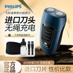 飞利浦 PQ1系列 电动剃须刀
