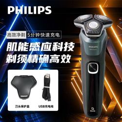飞利浦 S5832/01 5系 USB充电 电动剃须刀