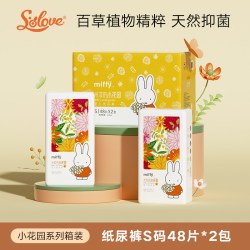 SOLOVE 小花园婴儿纸尿裤拉拉裤超薄透气尿不湿