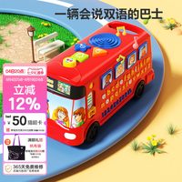 移动端：vtech 80-064818 早教机