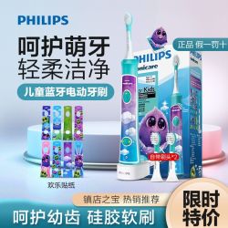 飞利浦 电动牙刷HX3216HX3226成人声波智能震动软毛美白感应充电