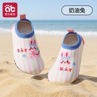 爱贝迪拉 儿童沙滩鞋宝宝溯溪鞋袜男童女童防滑防撞涉水鞋速干海边赶海装备