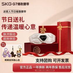 SKG G7 Ultra 护腰按摩器
