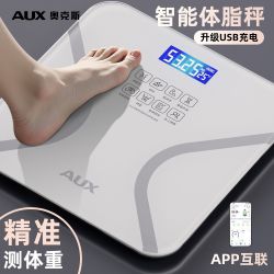 奥克斯 体重电子秤家用小型精准秤智联智能健身推荐高精度体重检测