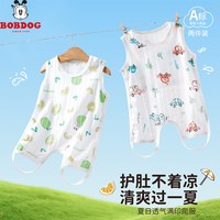 巴布豆 婴儿衣服纯棉半背肚兜夏季薄款A类宝宝护肚睡衣连体衣2件装
