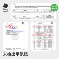 babycare 皇室狮子王国正装