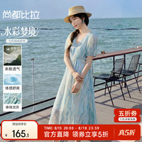 尚都比拉 优雅V领串珠花边松紧腰晕染印花茶歇连衣裙 蓝花 S