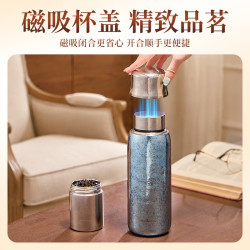 宝威玛 英国纯钛保温杯磁吸双盖男女士茶水分离焖泡茶杯大容量抗菌杯便携