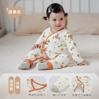 88VIP：拉比 婴儿连体衣25秋冬新款纯棉新生儿系带哈衣初生宝宝衣服连体衣
