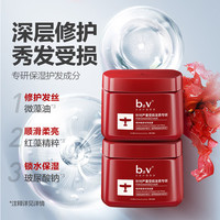 B2V 瞬滑修护发膜500ml玻尿酸补水护发素改善毛躁干枯顺滑