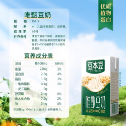 豆本豆 唯甄豆奶 原味 250ml*24瓶
