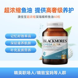 澳佳宝 无腥味 深海鱼油胶囊 400粒