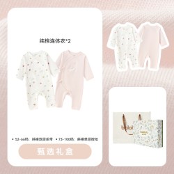 巴拉巴拉 新生儿礼盒婴儿宝宝出生满月套装送礼实用见面礼孕妈有礼