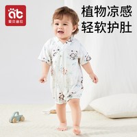 爱贝迪拉 婴儿衣服宝宝夏季薄款短袖哈衣男女夏装优可丝和尚服新生儿连体衣