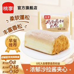 桃李 鸡蛋香松面包 600g