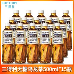 三得利 无糖乌龙茶饮料