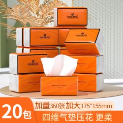 植护 悦色·悦己抽纸 4层*90抽*20包(175*155mm)