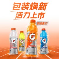 移动端、88VIP：百事 GATORADE 佳得乐 电解质饮料 蓝莓橙味柠檬西柚青柠红柚 600ml*15瓶