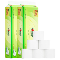 心相印 茶语经典系列 大号无芯卷纸 4层 200g/卷*20卷