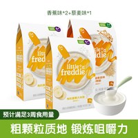 移动端：LittleFreddie 初添婴儿有机高铁米粉宝宝辅食米糊tk1