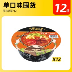 统一 汤达人 日式豚骨拉面