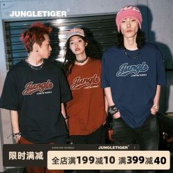 丛林老虎 美式高街字母重磅短袖t恤男复古vintage潮牌宽松纯棉半袖