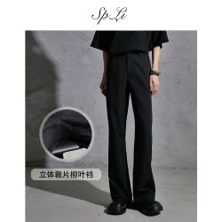 SP.LI SPLi“立体裁片柳叶裆”男夏季新品宽松直筒美式西裤