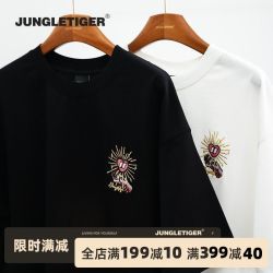 丛林老虎 爱心虎爪刺绣260g重磅T恤男女夏季设计感男友风情侣短袖