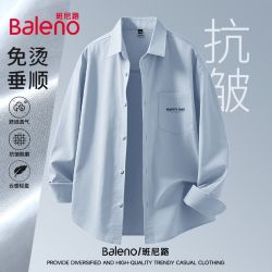 班尼路 天蓝色衬衫男夏季美式慵懒风翻领长袖衬衣潮牌休闲宽松上衣