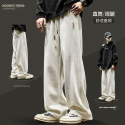 休闲裤男春秋新款纯色百搭美式重磅运动卫裤宽松直筒阔腿工装裤子