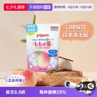 移动端：贝亲 温和保湿桃叶婴儿洗发沐浴露 日版 补充装 400ml