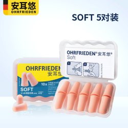 安耳悠 耳塞 OHRF-06177