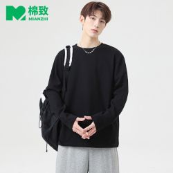 棉致 男装纯棉长袖t恤基础款纯色打底衫宽松春秋情侣休闲上衣内搭