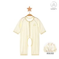 La Chapelle Sport 拉夏贝尔婴儿连体衣夏季幼儿薄款开裆长袖哈衣新生儿衣服宝宝夏装