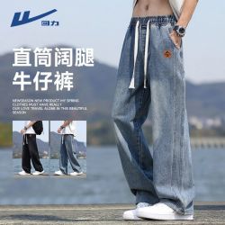 回力 裤子男秋冬新款复古美式牛仔裤潮流百搭ins阔腿直筒休闲长裤