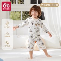 爱贝迪拉 儿童睡衣男孩宝宝家居服2026新款女童春夏薄款小孩睡衣a类空调服