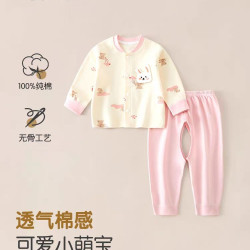 内衣套装纯棉婴儿衣服春秋装开裆打底衣无骨宝宝秋衣秋裤睡衣